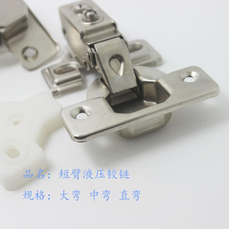 短臂液压铰链4.jpg