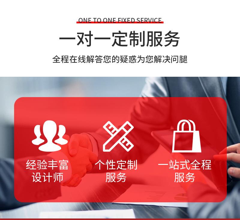 广龙手提袋套版内页2_10