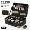 Bolsa Cosmética de PU con Diseño Cruzado del Fabricante, Estuche de Maquillaje, Bolsa de Almacenamiento de Maquillaje y Cuidado de la Piel para Viaje, Caja de Almacenamiento Multicapa para Cosméticos