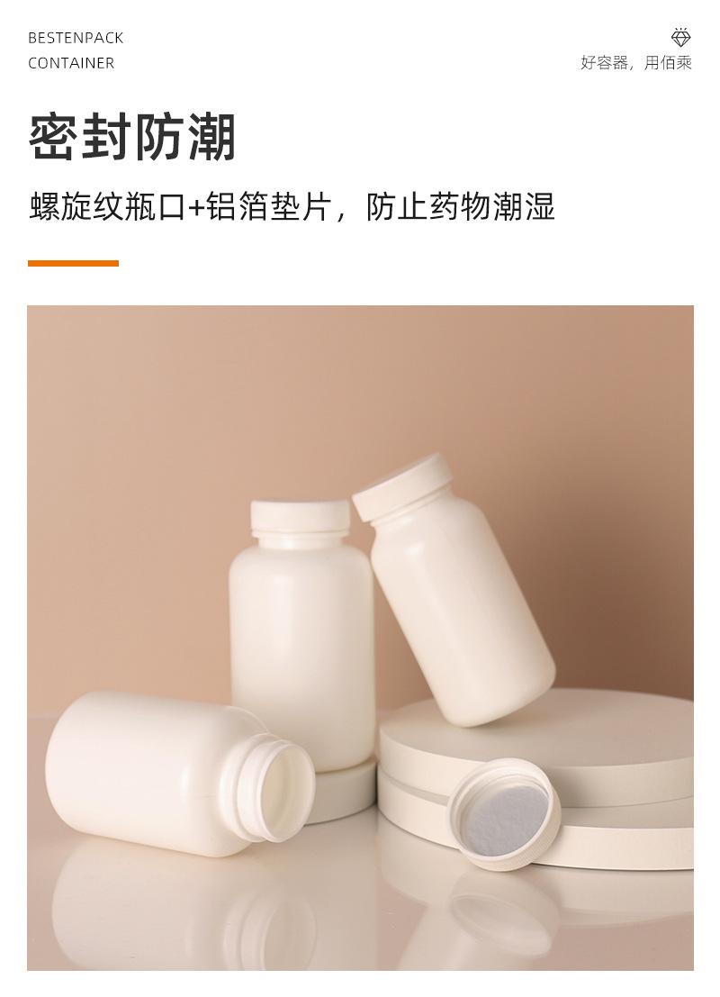 详情页_08.jpg