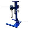 Misturador Emulsificador Homogeneizador Laboratório Experimental Dispersão Mistura Tinta Cosméticos Fábrica Máquina Emulsificadora