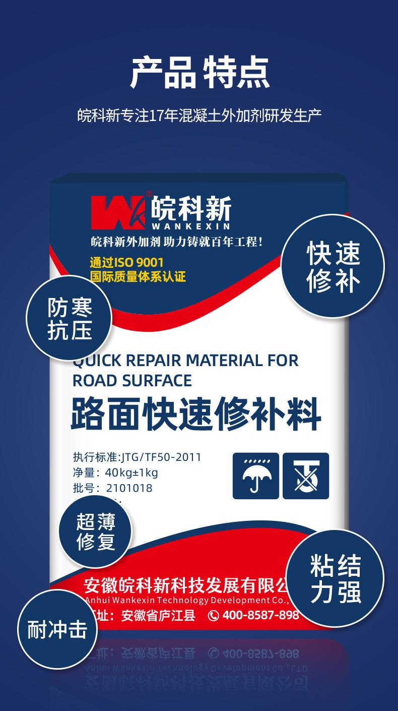 修补料详情_05.jpg