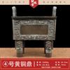 Trípode de Bronce Shishimao Ding de Latón, Trípode Dorado, Quemador de Incienso, Adorno de Trípode, Regalo Cultural, Artesanía de Cobre, Caja de Regalo Estilo Antiguo