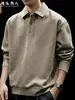 Sudadera con capucha tipo polo de solapa francesa de alta gama "Textura tejida" para hombre, otoño, nueva, holgada, informal, talla grande
