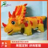 Venta directa del fabricante: Coche de Dinosaurio Triceratops de Dibujos Animados, Simulación de Dinosaurio en el que se Puede Montar, Adecuado para Centros Comerciales, Atracciones Turísticas y Instalaciones de Entretenimiento en Plazas
