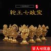 Rueda Xizang Rey Qizhen Tantra Qizheng Tesoro Adornos Clásicos Auspiciosos Tesoro Mágico Extremadamente Tallado Salón de Buda con Cian Antiguo