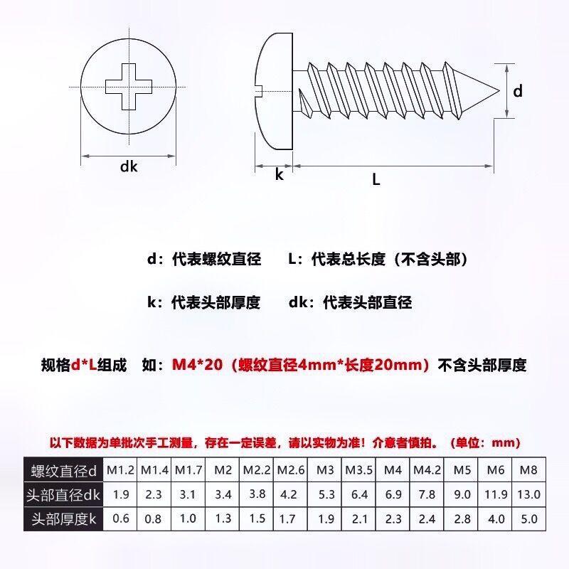 QQ图片20230725102744