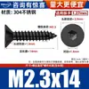 Tornillos Autorroscantes Hexagonales Avellanados de Acero Inoxidable 304 Negros Tornillos para Madera Tornillos de Cabeza Plana Tornillos de Cabeza de Copa Plana M2-M10
