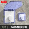 Tipo 86 Inodoro Baño Baño Hei Interruptor Caja Impermeable Interruptor Toma Ultrafina Adhesivo Tipo Cubierta Impermeable Caja a Prueba de Salpicaduras