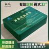 Caja de Lata Rectangular para Té de Fábrica, Caja de Lata de Hojalata para Té de Brotes de Goji Zhongning Ningxia, Caja de Lata de Producto de Cuidado de la Salud de Gama Alta