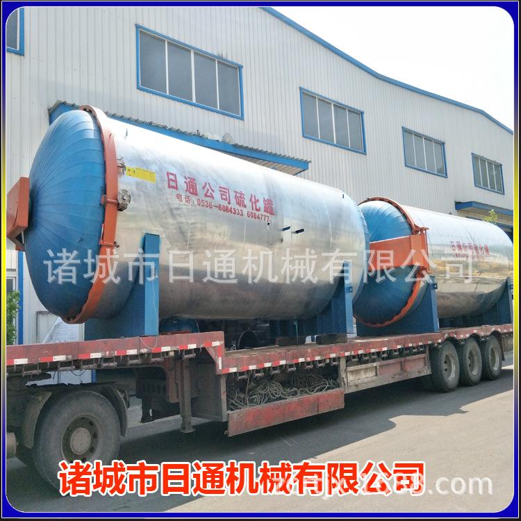 硫化罐07.jpg