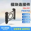 FESTO Conector de módulo Festo MS4-MV1 8119201 novo original genuíno em estoque