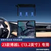 Soporte Base de Pantalla para Navegador Específico para Coche Geely Adecuado para Emgrand Cuarta Generación Panda Mini Soporte para Coche