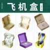 Cajas de colores personalizadas, cajas de cartón blanco reforzado, cajas de embalaje para cosméticos, cajas de regalo con asas, cajas con precorte, cajas de cartón corrugado y cajas tipo avión