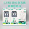 Cable de datos de carga súper rápida de 120 W para Android glory one plus Huawei Apple 1,3 m cable de carga rápida para teléfono móvil alargado