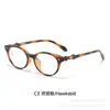 Armazón de Gafas Anti Luz Azul, Armazón Ovalado, Gafas de Moda para Miopía, Se Pueden Personalizar con Graduación, Sensación de Alta Gama, Armazón de Gafas Ultra Ligero