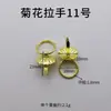 Tirador de crisantemo dorado con anillo de aguja, tirador de lata de té, tirador de armadura, tirador de cajón de mesa de té