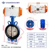 Válvula de Mariposa tipo Wafer Neumática D671X Doble Acción Placa de Hierro Dúctil Tipo AT Acción Simple Válvula de Cierre Rápido DN100