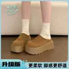 Zapatos de Mujer tipo Birkenstock con Plataforma de Suela Gruesa para Aumentar Altura, Slip-On, Punta Cerrada, Medias Mulas para Usar Afuera 2026 Nuevo Principio de Primavera