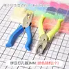 Perforadora especial para manualidades con cuentas, cierre de metal para colgante hecho a mano DIY, herramienta metálica de anillo abierto, pinzas de punta fina, accesorios para llaveros