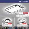 Luz Principal de Sala de Estar 2025 Nuevo Paquete Inteligente de Iluminación para Toda la Casa Combinación Moderna Simple Tienda Insignia de Zhongshan Lámpara de Cristal