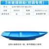 Botes de Plástico, Botes de Fibra de Vidrio, Lanchas Pequeñas Resistentes al Desgaste, Lanchas de Pesca Engrosadas, Botes de Fibra Resistentes a la Corrosión, Lanchas de Limpieza, Kayaks