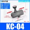 Válvula antirretorno tipo tubería de aceite hidráulico, válvula de control de flujo de cilindro CIT, válvula reguladora, modelos KC-02, KC-03, KC-04, 06, 08