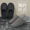 Zapatillas Desechables Hotel Estrella Especial para Hotel y Casa de Huéspedes Salón de Belleza Hospitalidad en el Hogar Antideslizantes Engrosadas Venta al por Mayor