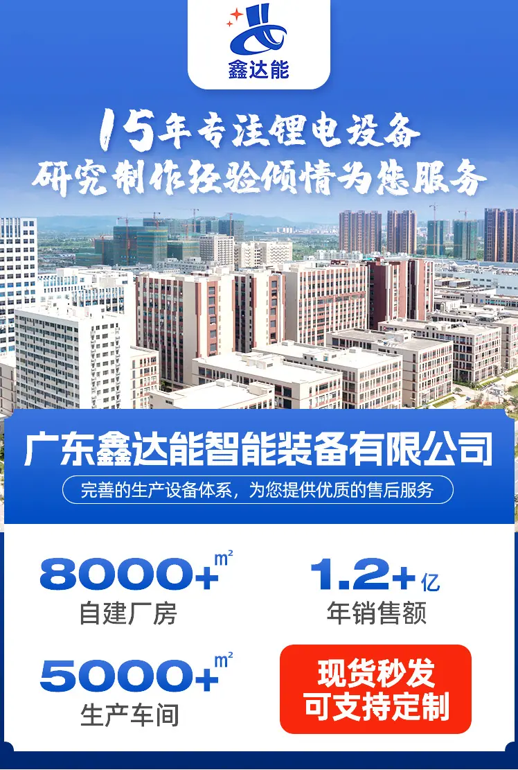 30V20A-50通道（蓝色）详情页-拷贝-8_01.jpg