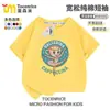 Nova Camiseta de Manga Curta de Verão Tungtungsahur Boneco de Pau Tongtong para Homens e Mulheres, Roupas Estrangeiras Shanhaijing