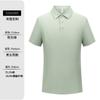 Camisa polo de solapa de verano, ropa de trabajo personalizada, camisa publicitaria cultural, ropa de fábrica antibacteriana 5A, logotipo impreso bordado