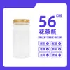 Botellas de Té de Flores en Stock, Botellas Selladas con Tapa de Aluminio, Frascos de Plástico con Frutas Secas y Miel, Botellas Transparentes de Grado Alimenticio, Botellas de PET al por Mayor