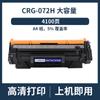 Adequado para Cartucho de Toner Canon Crg072 Canon Mf284Dw 287Dw Mf289Dw Lbp172Dw Cartucho de Pó