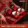 Juego de Tazas de Té para Boda Transfronteriza, Juego Completo para Boda, Tazas de Té Modificadas con Tapas, Juego de Tazones para Boda, Juego Rojo de Tazones y Palillos, Juego Completo para Ocasiones Felices, Uso Doméstico