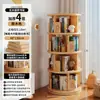 Estantería giratoria de madera maciza, mesita de noche, estante de almacenamiento para niños, estante de almacenamiento de pie, estantería para libros ilustrados, librero de noche, armario de almacenamiento