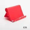 Soporte para teléfono móvil transfronterizo, de escritorio ajustable multiángulo, plegable y portátil, soporte perezoso para tableta, venta al por mayor de regalos