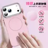 Funda para Teléfono Móvil Aplicable Transfronteriza iPhone17Promax Apple 16 Armadura Dorada Magnética Mate Tacto de Piel 15 Anticaídas Carcasa Dura