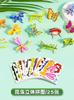 Rompecabezas tridimensional de insectos 3D divertido, juguetes creativos DIY para niños, tarjeta de rompecabezas de ensamblaje manual para educación temprana de jardín de infantes