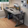 Escritorio de Computadora, Escritorio para Juegos de Escritorio en Casa, Mesa de Dormitorio, Escritorio Simple para Casa de Alquiler, Escritorio de Escritura para Estudiantes, Escritorio de Oficina