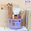 Porta-canetas Rotativo de Grande Capacidade Desenho Animado Tubo de Armazenamento para Mesa de Aluno do Ensino Fundamental Papelaria de Escritório Porta-canetas Multifuncional Atacado