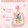 Li Bai Master Fragancia Líquida para Detergente, Fragancia Duradera, Protección Suave del Color, Perfume, Líquido para Detergente, Cantidad para el Hogar, Lote, Productos Genuinos, Venta al por Mayor