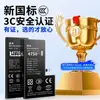 Adecuado para baterías de Apple 12, alta capacidad para iPhone 12 Pro Max/12 Mini, batería de teléfono Apple 12