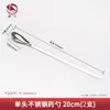 Cuchara de Acero Inoxidable para Medicina de Laboratorio Raspador de Medicina Cuchara de Medicina de Cabeza Única y Doble Raspador de Micro-Medicina Cuchara con Forma de U Una Cuchara Una Pala Cuchara Muestreadora
