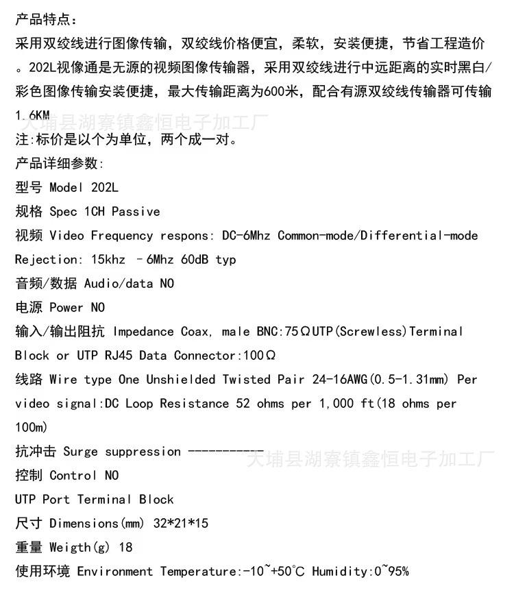 微信图片_20240708152248.jpg