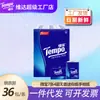 Debao 7 Folhas 4 Camadas 36 Pacotes Lenços de Papel Mini Sem Perfume Portátil Pacote Grande