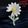 Broche de Margarita de Lujo Ligero de Alta Gama Transfronterizo Girasol Pin de Alta Gama Joyería Corsage Accesorios para Ropa de Hombre y Mujer