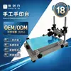 Fábrica de Dongguan Tiene Placas Prehechas Estampadas a Mano para Fabricar Pantallas de Serigrafía Planas y Curvas, Imprimir Pasta de Soldadura y Tinta, con Capacitación Gratuita