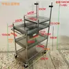 Carrito de Transmisión en Vivo de Acero Inoxidable para Influencers, Carrito de Puesto Móvil con Barandillas, Carrito de Herramientas de Almacenamiento Estable