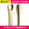 Colher de Maquiagem Delicada com Atributo de Metal Fosco, Ferramenta de Beleza Exquisitamente Esculpida, Maquiagem Portátil, Compacta e Prática