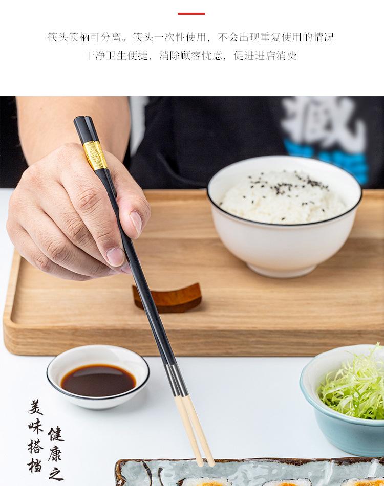 合金筷柄_09
